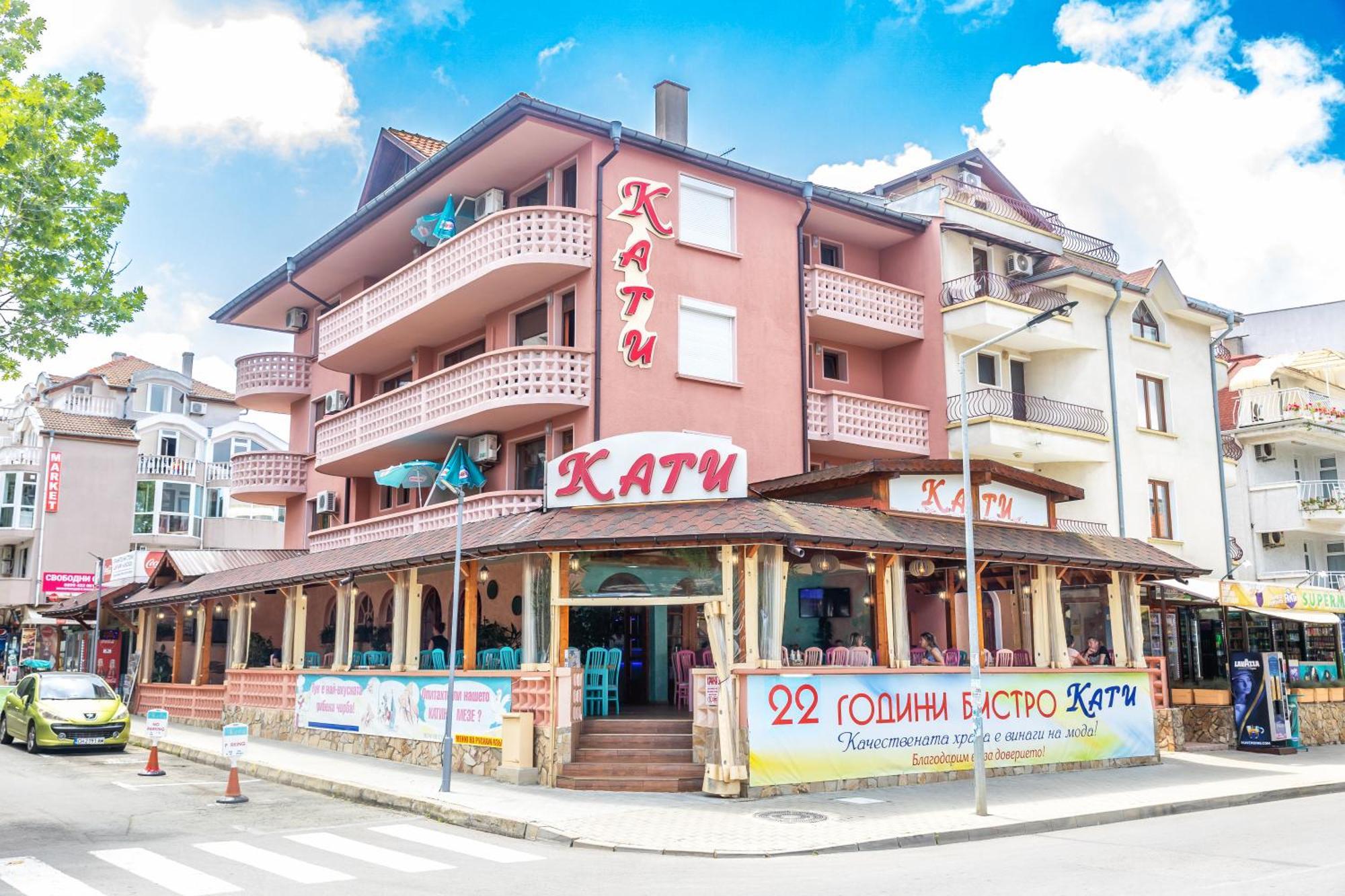 Къща За Гости Кати Kiten  Esterno foto